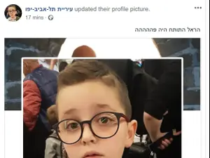 קמפיין היום תורי של עיריית תל אביב