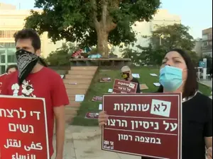 עשרות מפגינים במחאה על האלימות נגד נשים
22.09.20