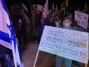 "דורשים חיסון לשחיתות": אלפים מפגינים נגד נתניהו בירושלים ובקיסריה 16.01.21. שי מכלוף, מערכת וואלה! NEWS
