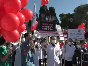 על סף קריסה: עובדי ביה"ח הציבוריים מפגינים במחאה על אפליה תקציבית 
21.1.21. מערכת וואלה! NEWS, מערכת וואלה! NEWS