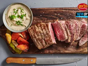 סינטה צלויה על סלט מאשוויה פיקנטי