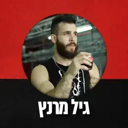 גיל מרנץ. יח"צ, 