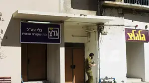 בית גלי צה"ל ביפו (ניב אהרונסון)