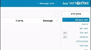 ×××¦× ×¤××ª××× ×××× ×©××ª×§×× ××××× ×¢××¨× תקשורת בעמ‎) is an israeli internet company headquartered in tel aviv and is fully owned by bezeq. ×××¦× ×¤××ª××× ×××× ×©××ª×§×× ××××× ×¢××¨×
