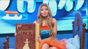 עדי הימלבלוי מקריאה את סינדרלה (פסטיגל)
