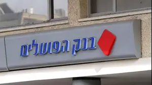 הבורסה בתל אביב וואלה תגיות