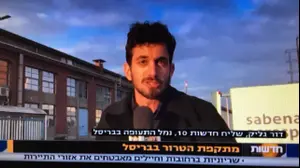 דור גליק, חדשות 10 (באדיבות המצולמים)
