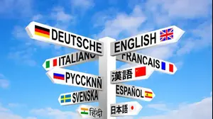 שפות - וואלה! תגיות