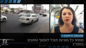 שלא יעבדו עליכם זה מחירון המוניות מנתב ג החל מהלילה וואלה