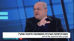 אחמד טיבי בפגוש את העיתונות (צילום מסך)