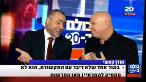 מהדורת החדשות המרכזית של ערוץ 20 (צילום מסך)
