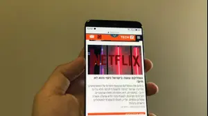 מייזו 15 (מערכת וואלה! NEWS , מייקי לוי)