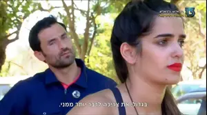 המרוץ למיליון המירוץ (צילום מסך)