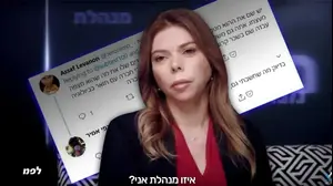 מתוך קמפיין הרשות הלאומית לבטיחות בדרכים (צילום מסך)