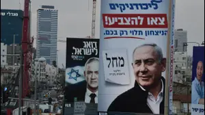 שלטי חוצות - בחירות 2020 בבני ברק 24 בפברואר 2020 (ראובן קסטרו)