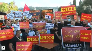 מחאת עצמאיים ושכירים מתחום המסעדנות אולמות אירועים תיירות ותרבות. שד בן גוריון חיפה. 21.07.20 (מערכת וואלה! NEWS , שלומי גבאי)