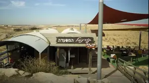 קורנמל - פייסבוק. פייסבוק, צילום מסך