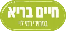 חיים בריא רמי לוי. רמי לוי, אתר רשמי חיים בריא רמי לוי. רמי לוי, אתר רשמי