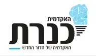 לוגו המכללה האקדמית כנרת. צילום מסך, צילום מסך