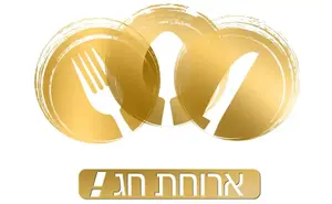 לוגו ארוחת חג. צילום מסך, צילום מסך לוגו ארוחת חג. צילום מסך, צילום מסך