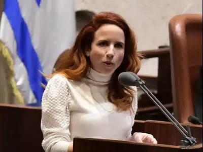 סתיו שפיר, מליאת הכנסת, 28 בינואר 2020
