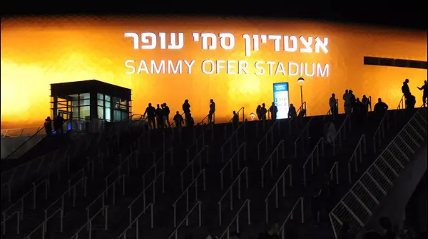 אצטדיון סמי עופר לפני משחקה של נבחרת ישראל אצטדיון סמי עופר לפני משחקה של נבחרת ישראל