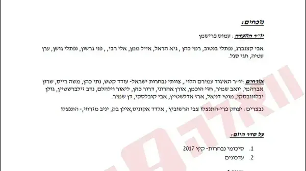 סריקה 1 סריקה 1