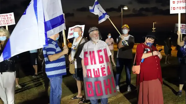 Митинг движения "Время перемен" в Тель-Авиве