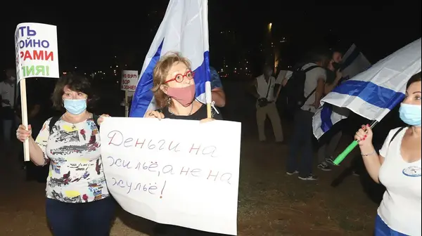 Митинг движения "Время перемен" в Тель-Авиве