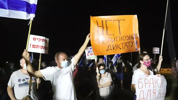 Митинг движения "Время перемен" в Тель-Авиве