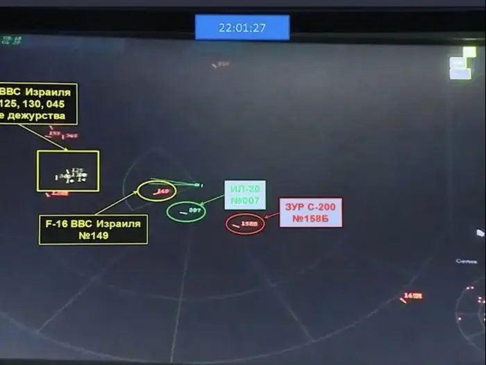 מאתרת מטוסים ברגע ההמראה - ומיירטת: המערכת שפוטין מעביר לאסד 2663873-46