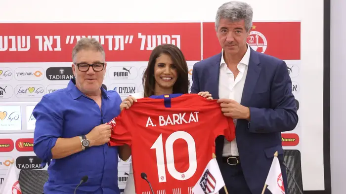 הפועל באר שבע חולצה - ×—×•×œ×¦×ª Hbs Est 1949 ...