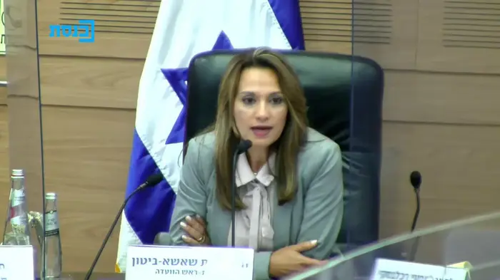 ×™×¤×¢×ª ×©××©× ×'×™×˜×•×Ÿ ×•×'×¢×œ×