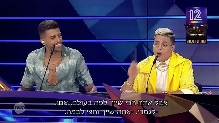 הזמר במסכה - תוכנית פתיחה הזמר במסכה - תוכנית פתיחה