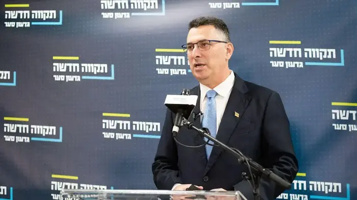 געדון סער בהשקת מצע מפלגת תקווה חדשה בתחום הגנת הסביבה 18 בפברואר 2021. תקווה חדשה, אתר רשמי געדון סער בהשקת מצע מפלגת תקווה חדשה בתחום הגנת הסביבה 18 בפברואר 2021. תקווה חדשה, אתר רשמי