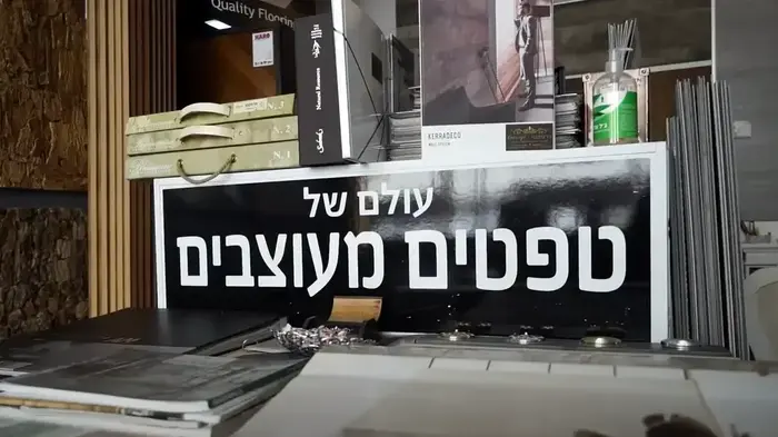 B144 פרפקטו חיפויי קירות ורצפה. B144, צילום מסך B144 פרפקטו חיפויי קירות ורצפה. B144, צילום מסך