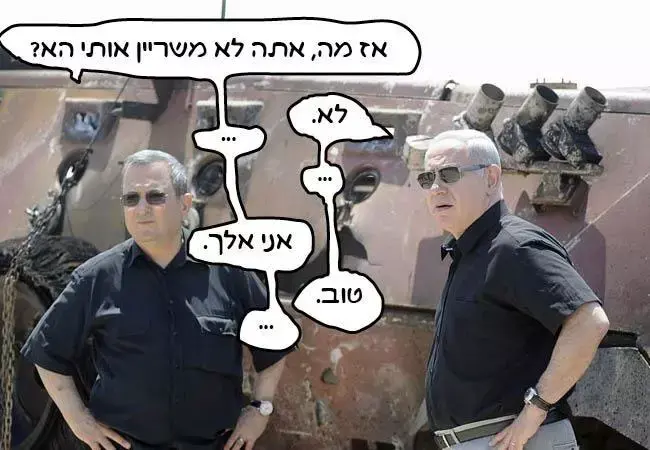 המנוי של אביגדור ליברמן לשר בטחון יהיה בכיה לדורות וזה טעות נוראית? 1398971-46