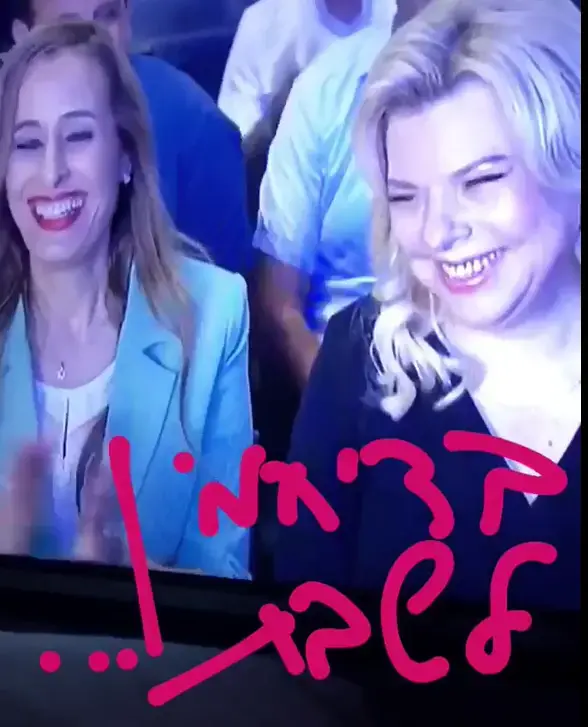 "הבדיחה היא עלינו", מיה דגן יוצאת על ביבי נתניהו - וואלה! סלבס