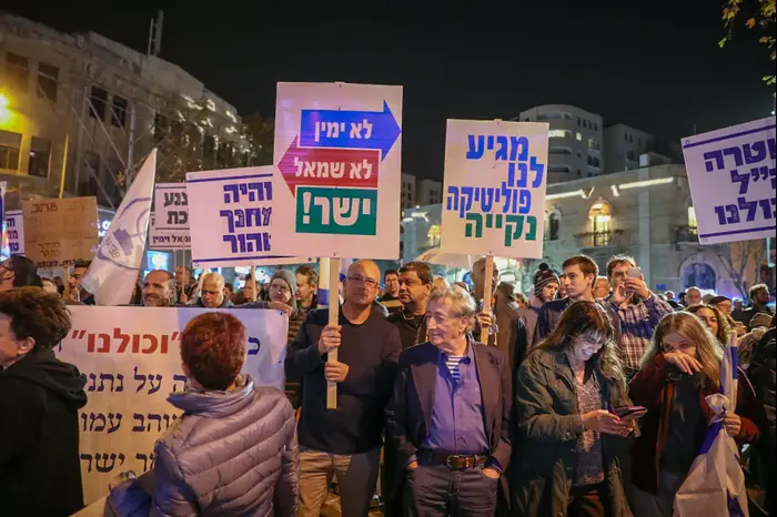 תוצאת תמונה עבור הפגנות נגד השחיתות