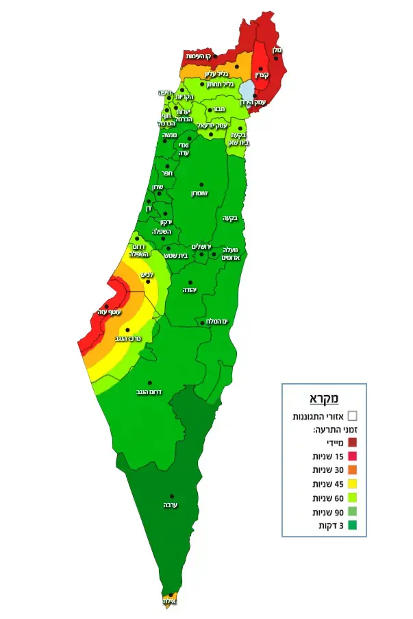פיקוד העורף מציג: מפת ההתגוננות החדשה - וואלה! מידע מציל חיים