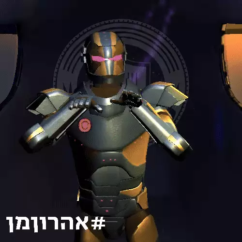לנובו ו"המוסד" משיקים משחק מציאות מדומה המבוסס על הסרט ...