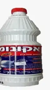 אקונומיקה 1 ליטר- SNOW
9/11/2022 אקונומיקה 1 ליטר- SNOW
9/11/2022