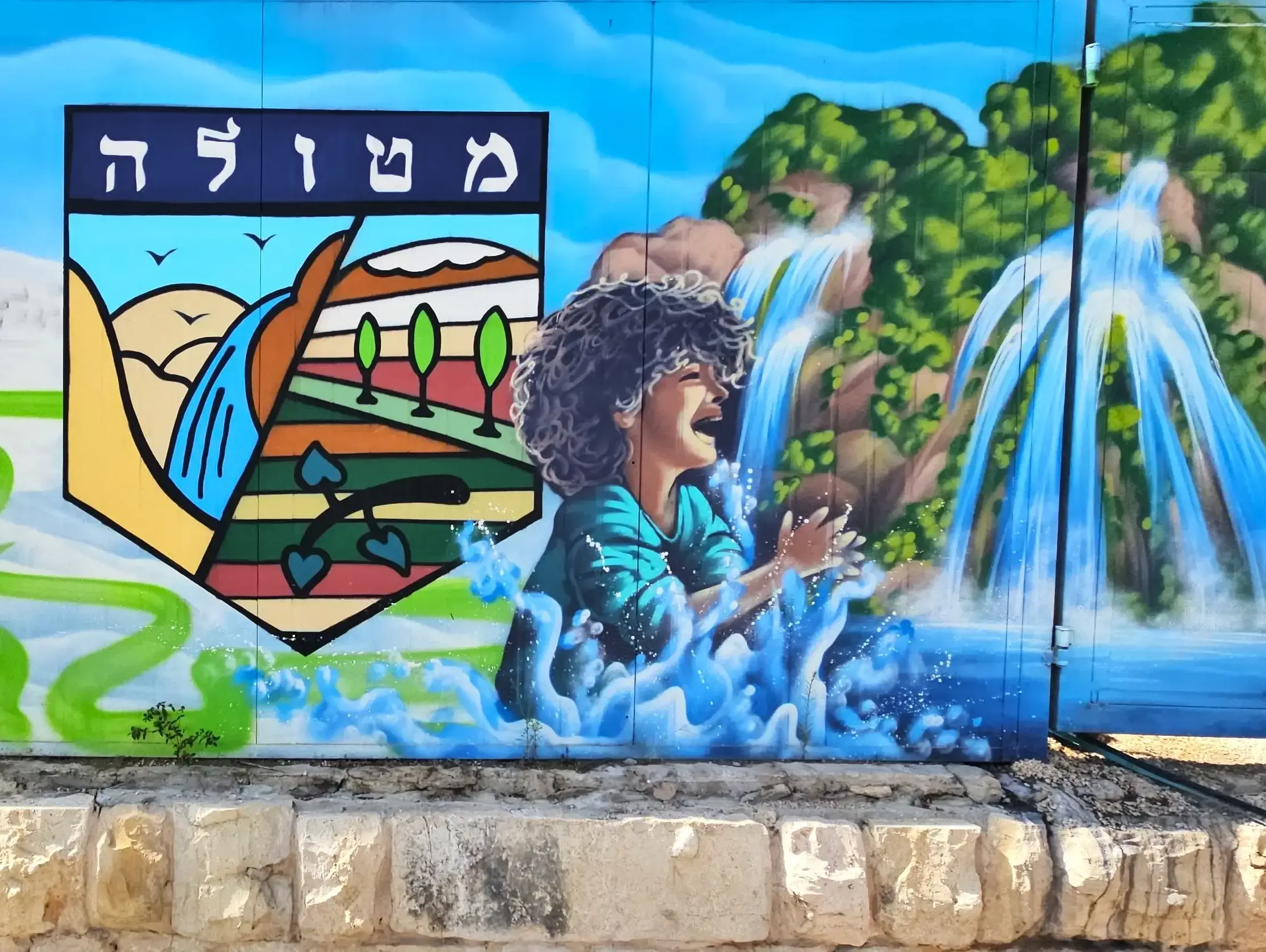 גרפיטי מלון "אלסקה" מטולה