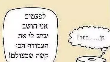 טואלט