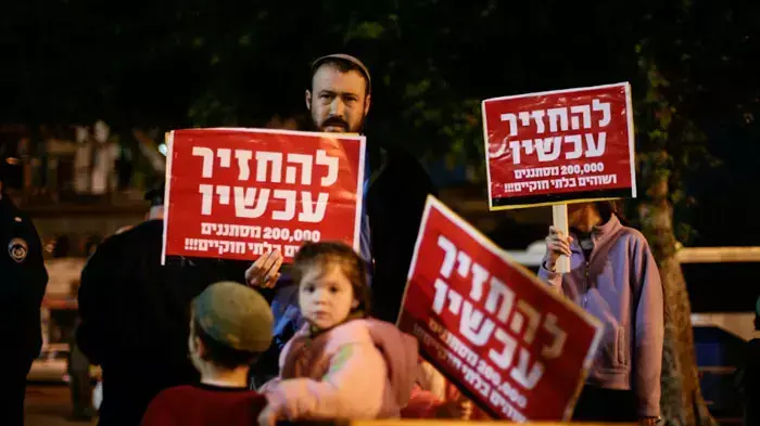 הפגנה נגד מסתננים בשכונת נווה שאנן בתל אביב, אפריל 2011 הפגנה נגד מסתננים בשכונת נווה שאנן בתל אביב, אפריל 2011