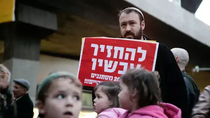 הפגנה נגד מסתננים בשכונת נווה שאנן בתל אביב, אפריל 2011