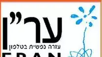 לוגו של ערן לוגו של ערן
