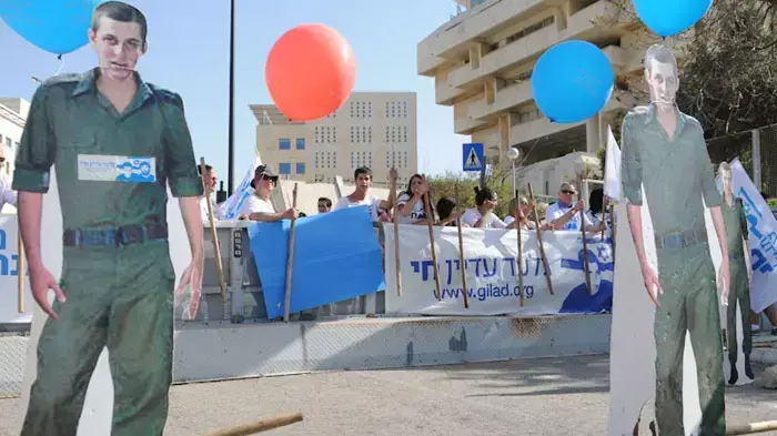 המילואימניקים במחאה על גלעד שליט מול ישיבת הממשלה ,אפריל 2011 המילואימניקים במחאה על גלעד שליט מול ישיבת הממשלה ,אפריל 2011