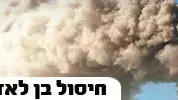 סיקור מיוחד בן לאדן
