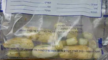 זרגי גראס שנפלטו מגופה של צעירה שחזרה מהודו ( יובל אראל משטרת תל אביב ) זרגי גראס שנפלטו מגופה של צעירה שחזרה מהודו ( יובל אראל משטרת תל אביב )